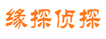 绥芬河侦探